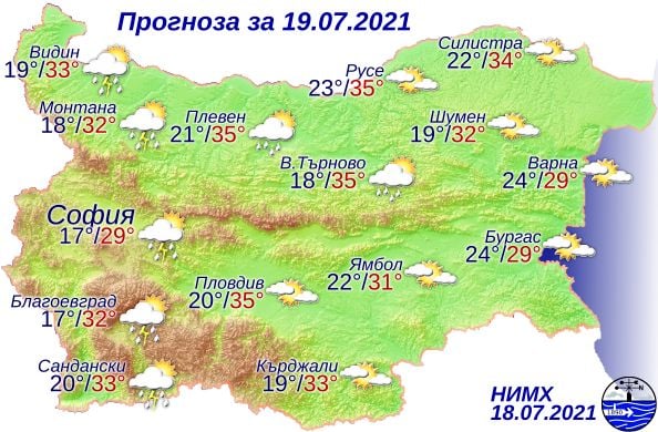 Гръмотевични бури и порои удрят България в понеделник, ето къде 