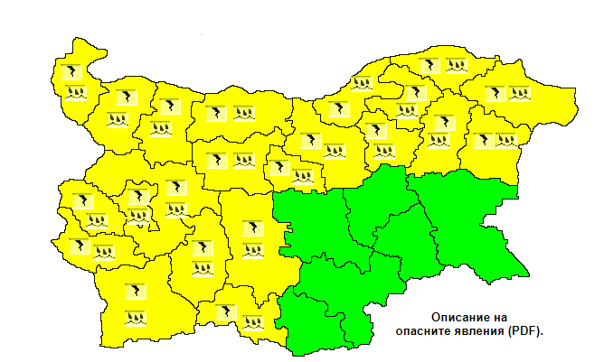 Идва най-чаканият обрат с времето във вторник, а в 22 области... КАРТА