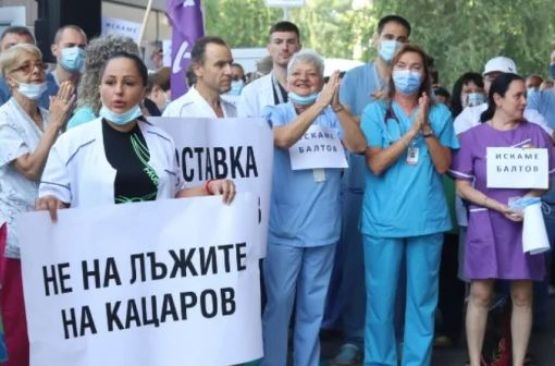 Кацаров оставка! Медиците в цяла България се вдигат на бунт в защита на „Пирогов”