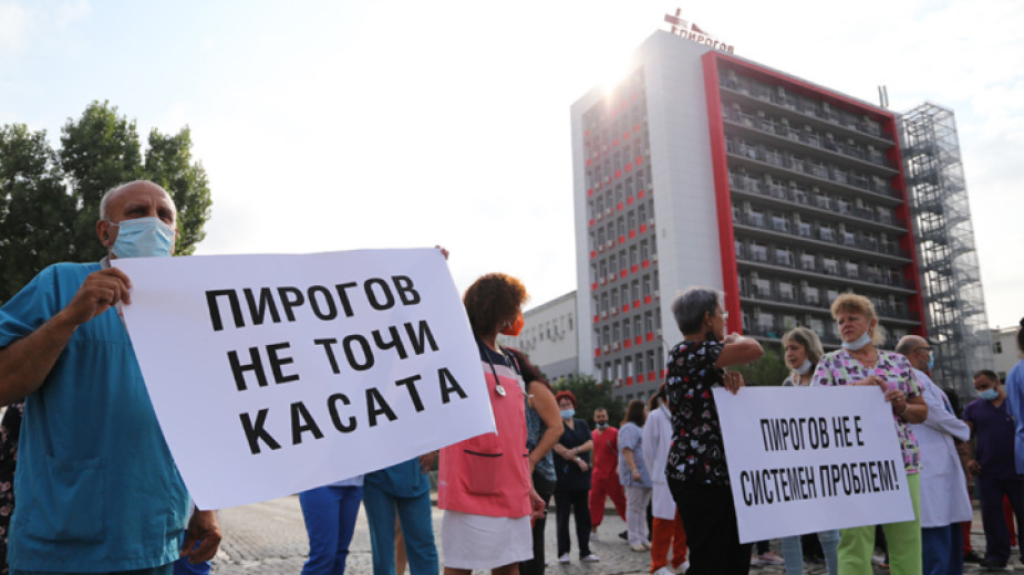 Медиците продължават с протестите пред "Пирогов"
