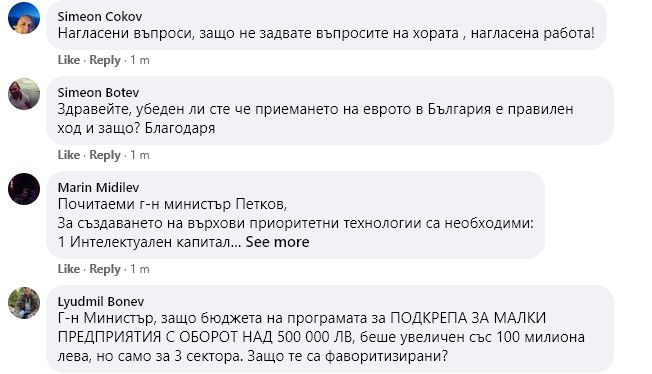 Потребители гневни от нагласени въпроси към Кирил Петков във фейсбук НА ЖИВО