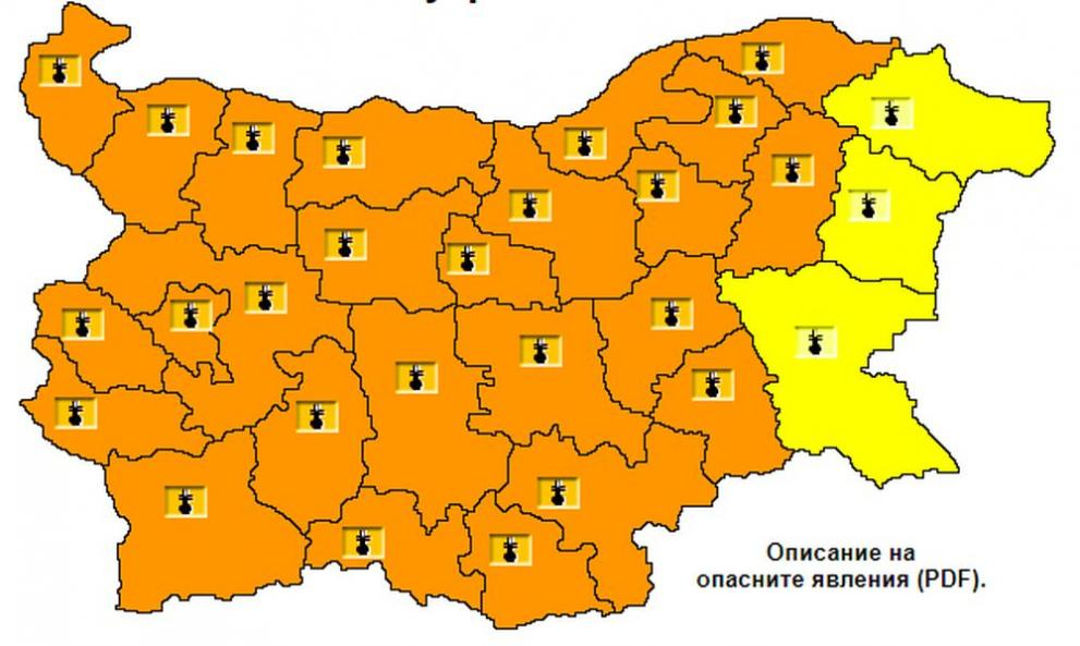 Опасно време сковава почти цяла България в началото на август КАРТА