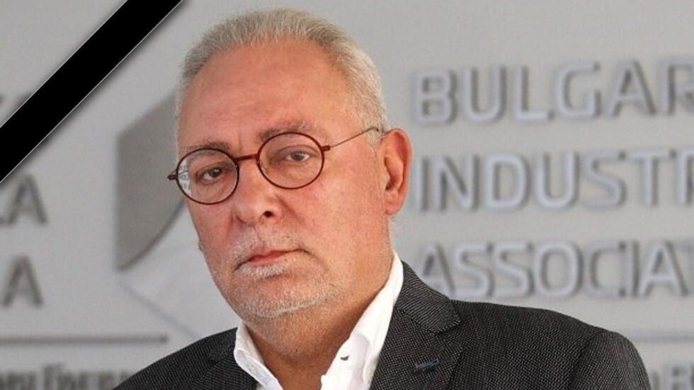Внезапно почина председателят на Българската стопанска камара Радосвет Радев