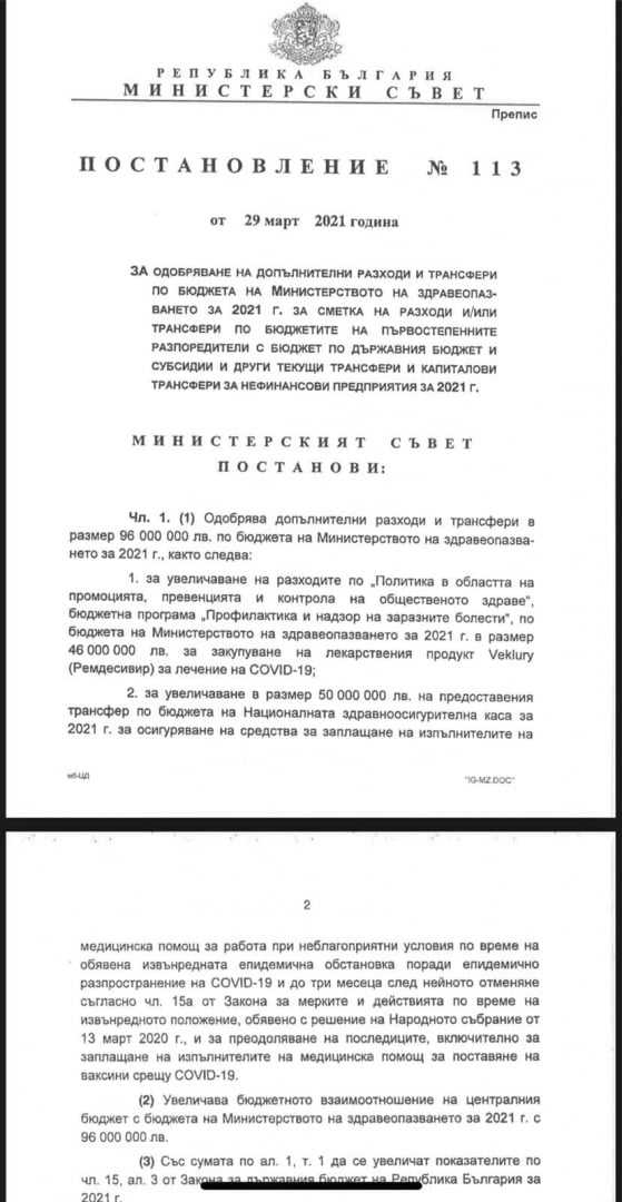 Проф. Ангелов: Кацаров прави и президента на глупак! Какво знае Радев?