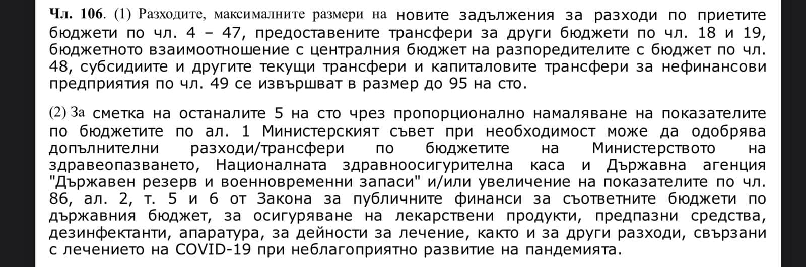 Проф. Ангелов: Кацаров прави и президента на глупак! Какво знае Радев?