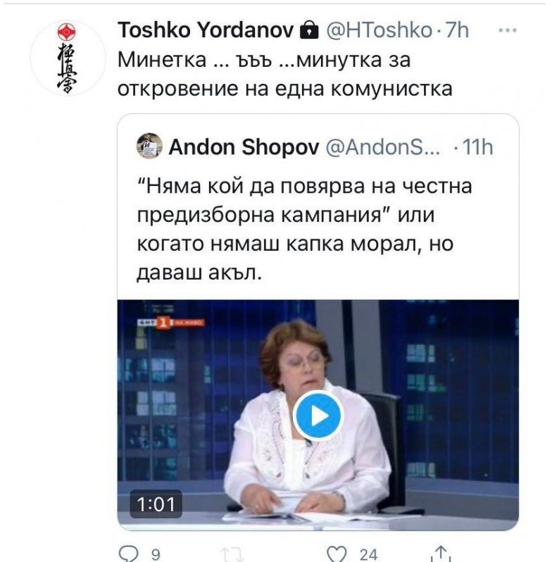 Тошко Йорданов обиди грозно Дончева и Хаджигенов СНИМКИ 