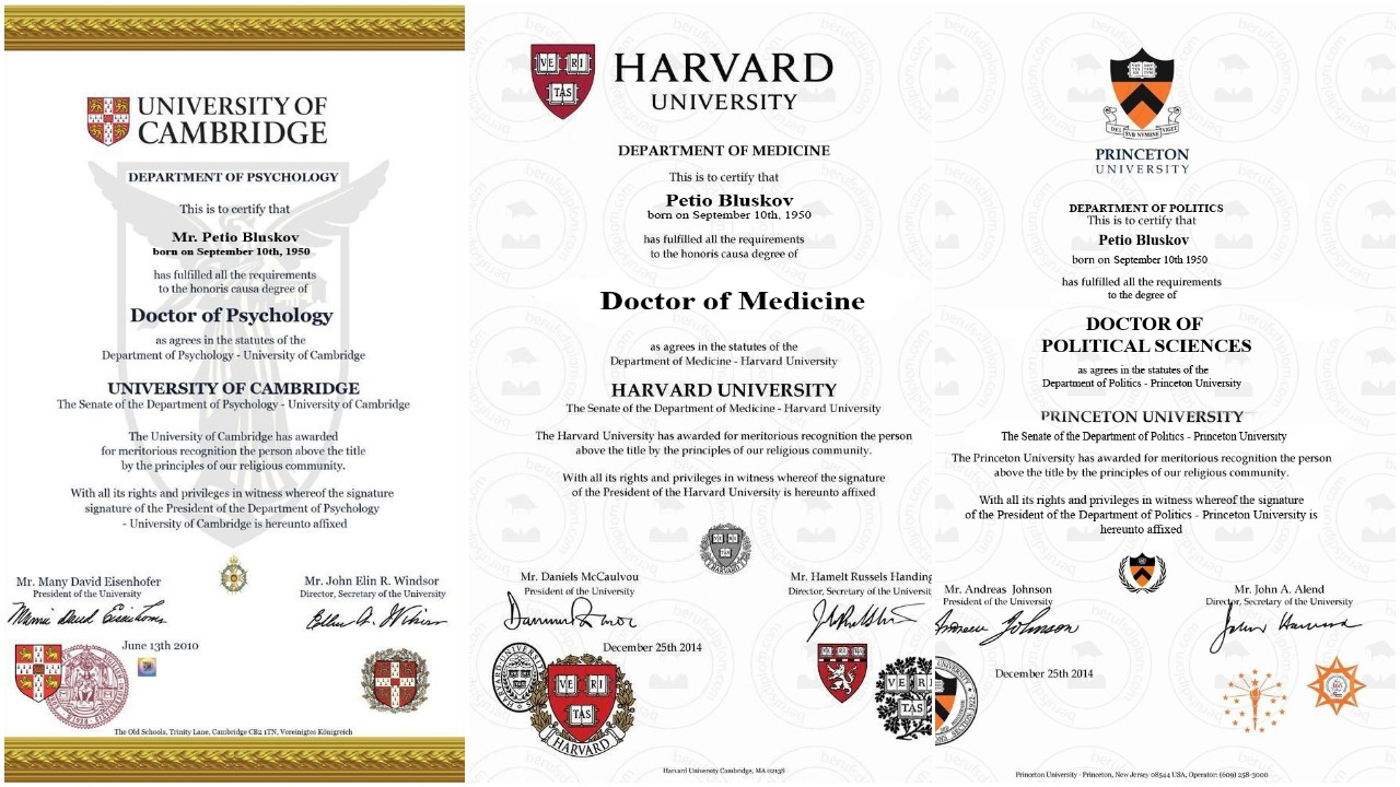 Петьо Блъсков се сдоби с дипломи от Харвард, Принстън и Кеймбридж СНИМКИ