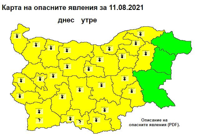 Синоптиците с неочаквани новини, термометърът тръгна...