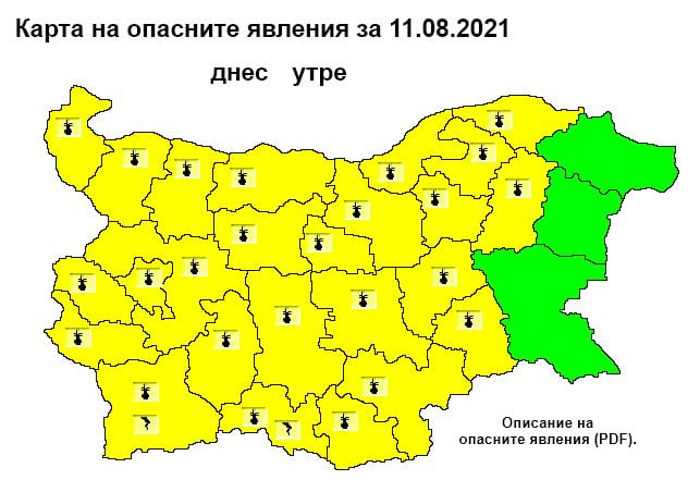 "Метео Балканс": Горещината от Африка ще изпече България