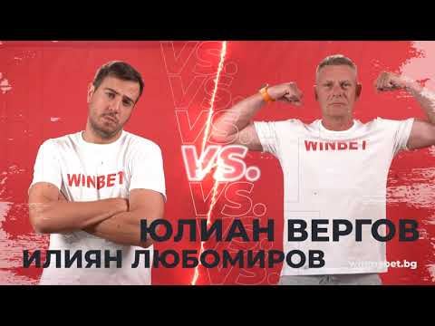 Дамски и мъжки двубои през тази седмица в #Winmybet