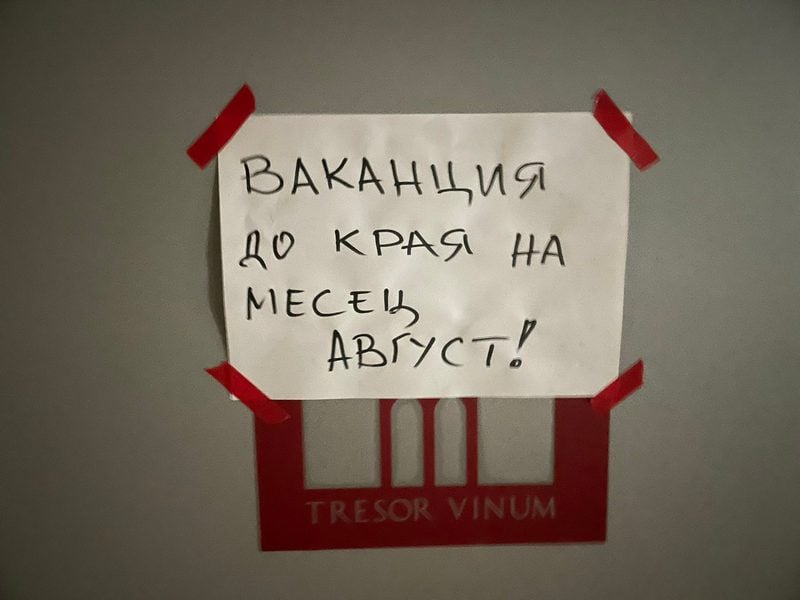 Потресаващи разкрития за готвача, който транжирал тялото на Юмер и какво е признал на разпитите СНИМКИ