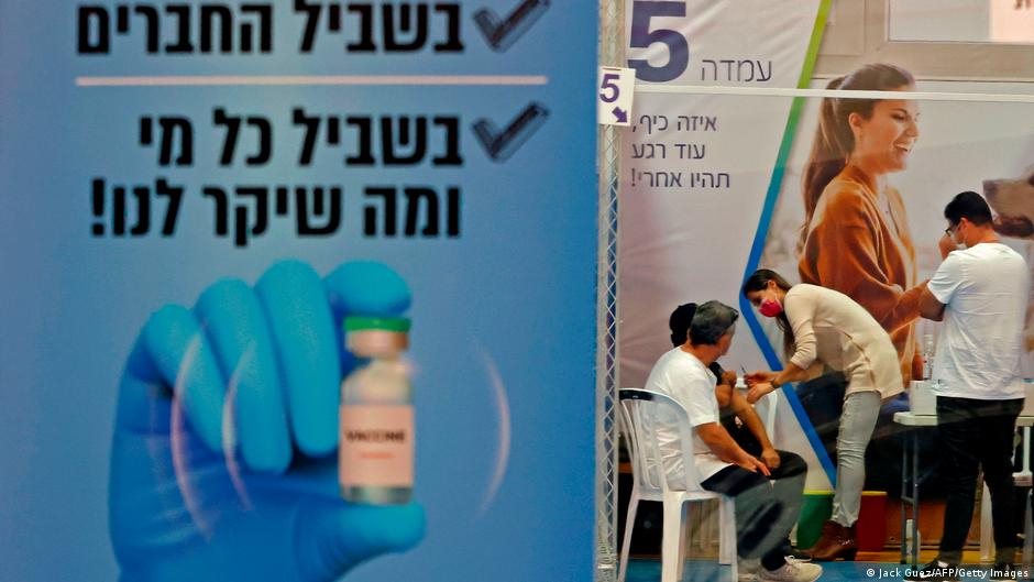 Израел въвежда още по-строги мерки за неваксинираните 