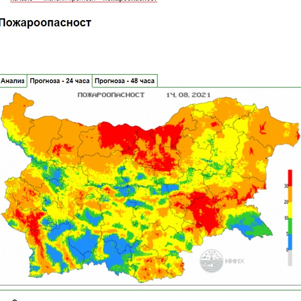 Внимавайте: Голяма беда грози 18 области у нас в събота