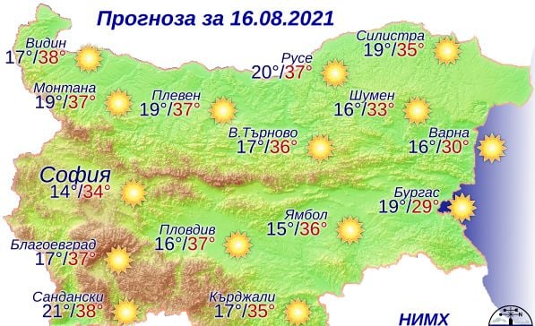 Седмицата стартира с опасно време, а от сряда...