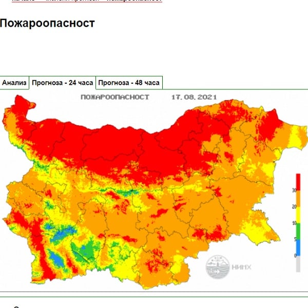 Голяма опасност дебне на места в България във вторник