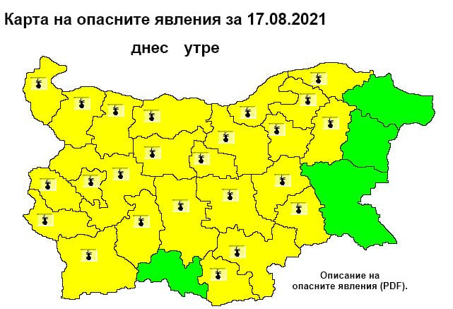 Синоптици бият тревога: Идват гръмотевични бури и адска жега КАРТА
