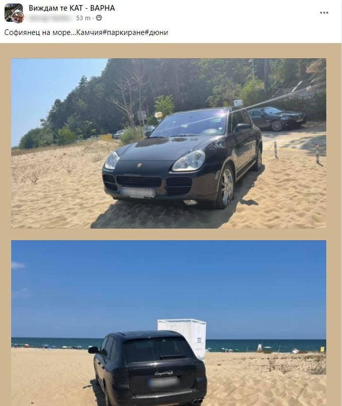 Софиянец със скъпарско Порше скандализира с наглата си изцепка на плажа СНИМКИ 