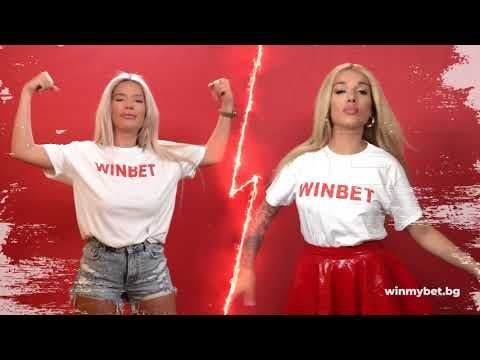 Три двубоя ще ознаменуват финала на първия етап на #winmybet