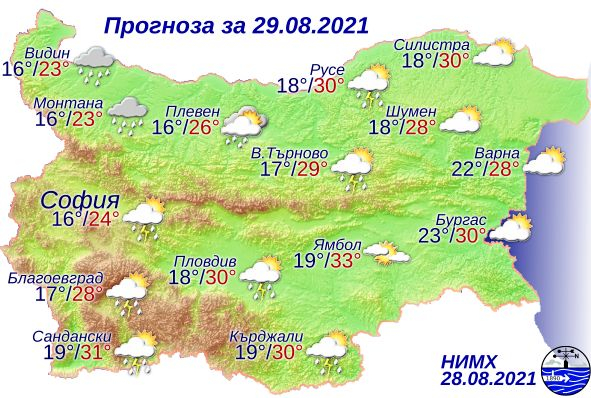 Опасно време в неделя, ето къде КАРТА 