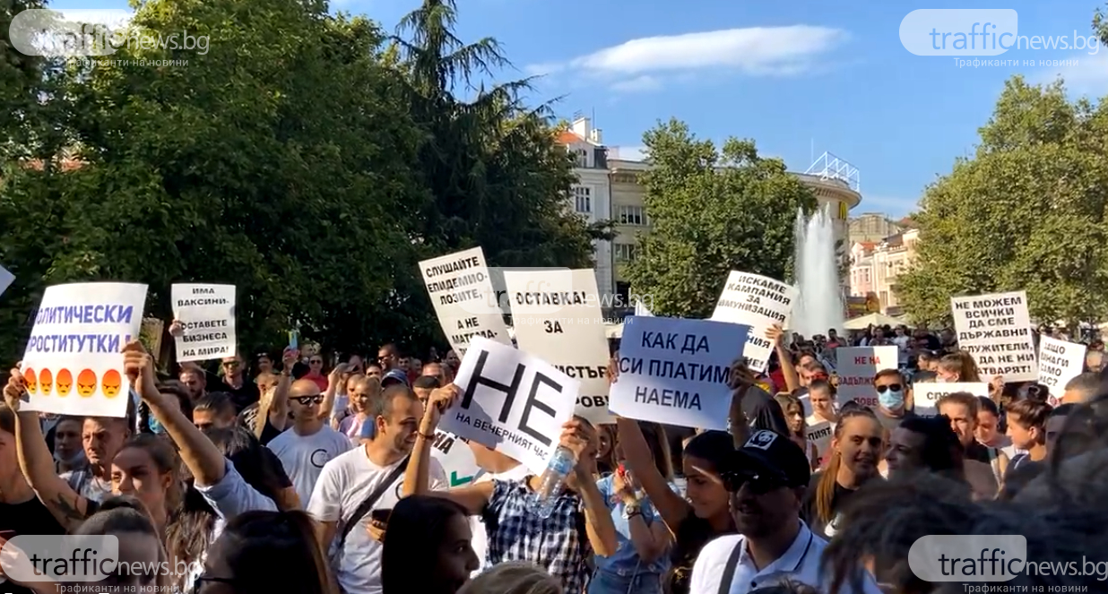 Напрежението на К-19 протеста в Пловдив ескалира! Недоволни щурмуваха... СНИМКИ 