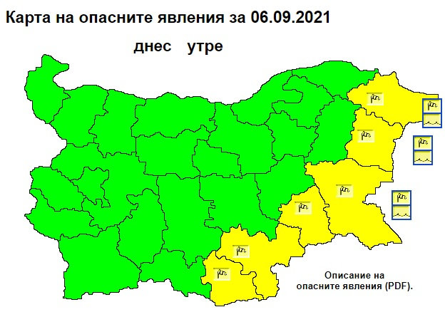 НИМХ с ужасни новини за всички, които са край плажа КАРТА