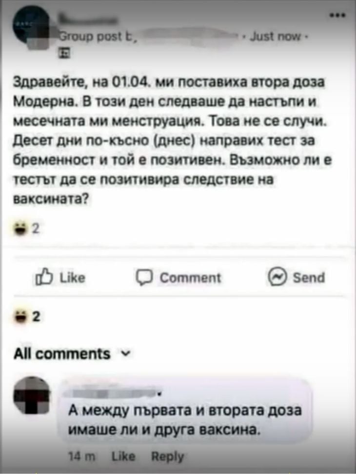 Д-р Ненков шокиран от родна дама, която твърди, че е бременна след ваксина! ВИДЕО