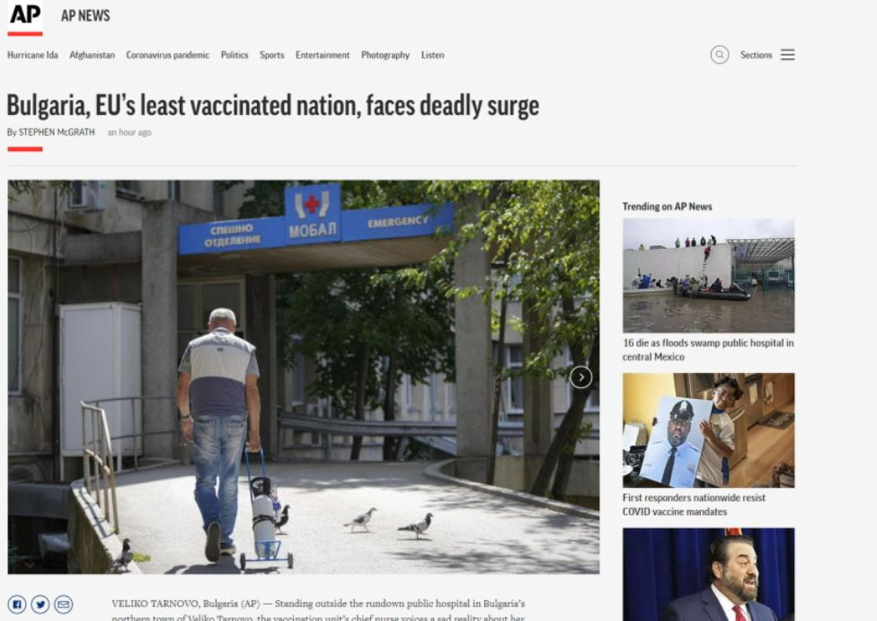АП с кошмарен репортаж от България за новата смъртоносна вълна на К-19