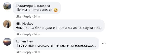 Първо в БЛИЦ! Жесток инцидент с патрулка в Суходол СНИМКА