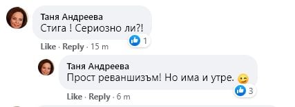 Мрежата ври и кипи след новината за изчегъртването на проф. Балтов СНИМКИ