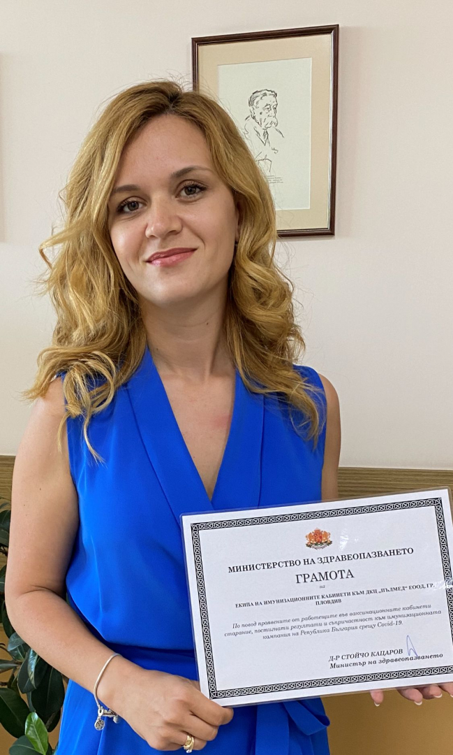 ДКЦ „ПЪЛМЕД“ с грамота за особени заслуги и съпричастност към ваксинационната кампания в Пловдив