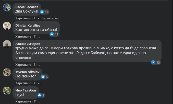 Палава СНИМКА на плътно долепените Рашков и Иванчева подпали мрежата