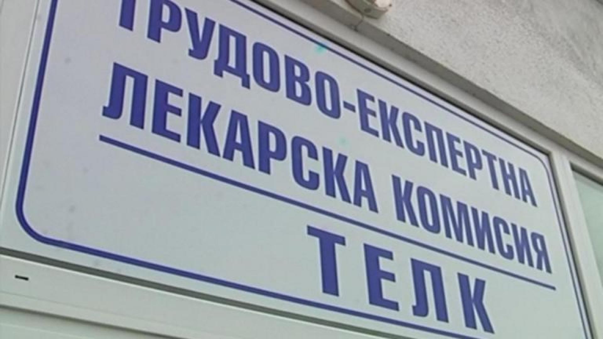 Разбиха нова схема за фалшиви ТЕЛК-ове в България