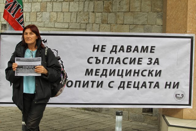 Една шепа антиваксъри излязоха на протест в София,   СНИМКИ