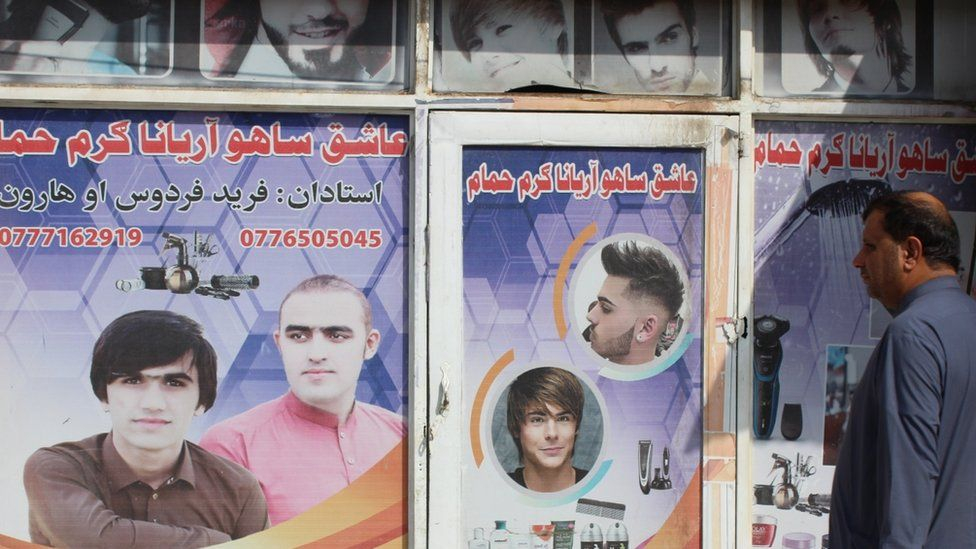 Талибаните забраниха на афганистанците да се бръснат СНИМКИ