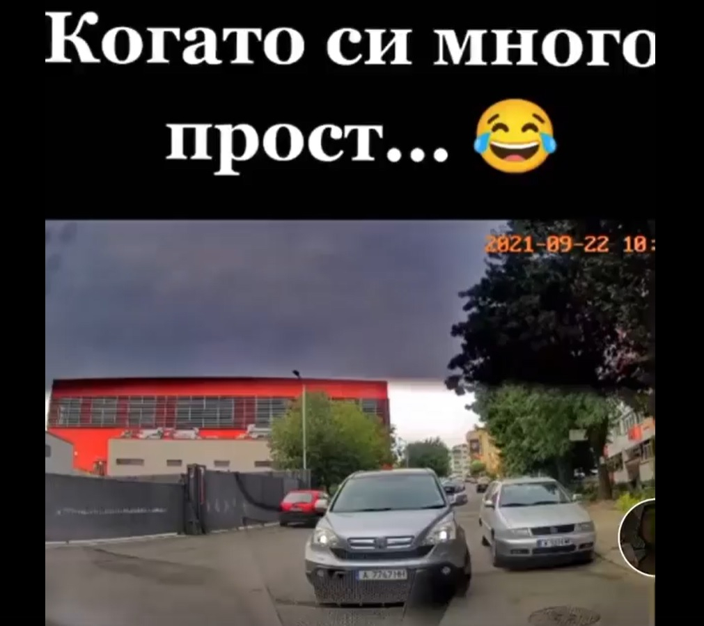 ВИДЕО показа защо в България не трябва да се карат коли с десен волан 