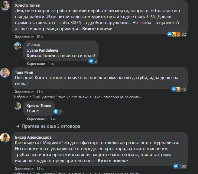 Панделиева взриви мрежата с тази СНИМКА и думи за трагедията и безумието в Стара Загора! 