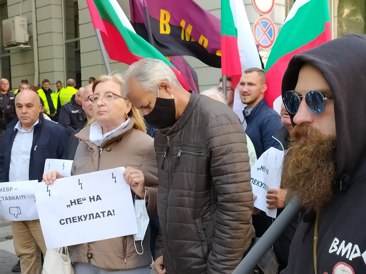 ВМРО излезе на пореден протест срещу високите цени СНИМКИ