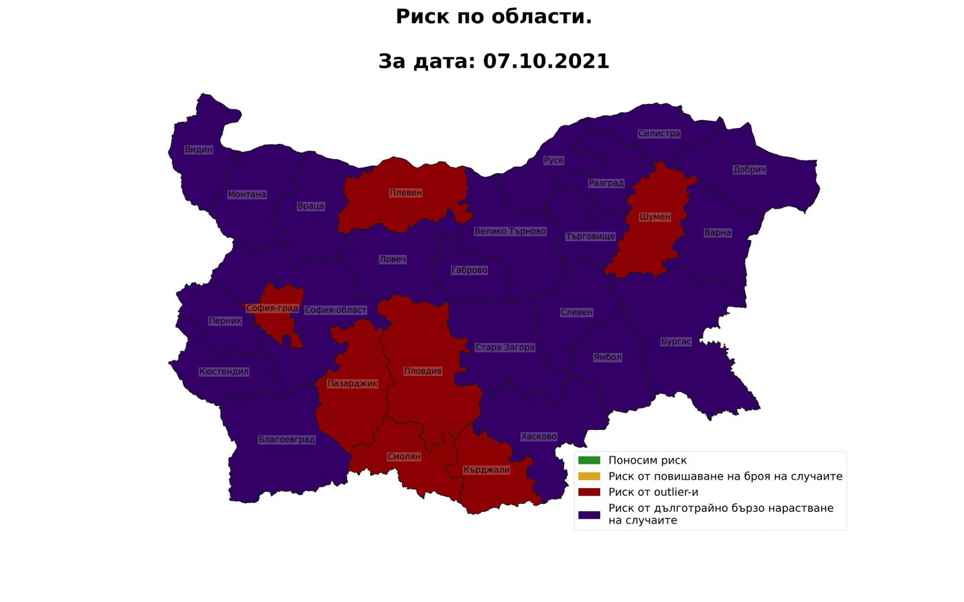 Проф. Витанов: Виждате ли добре какво се случва и в София. Това вече не е на добре! КАРТИ