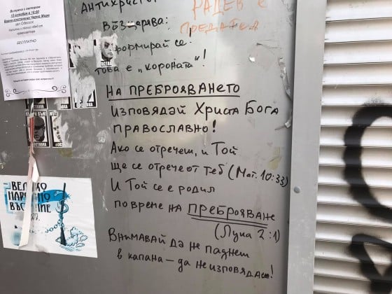 Буден гражданин: Докога кочина в центъра на Варна СНИМКИ