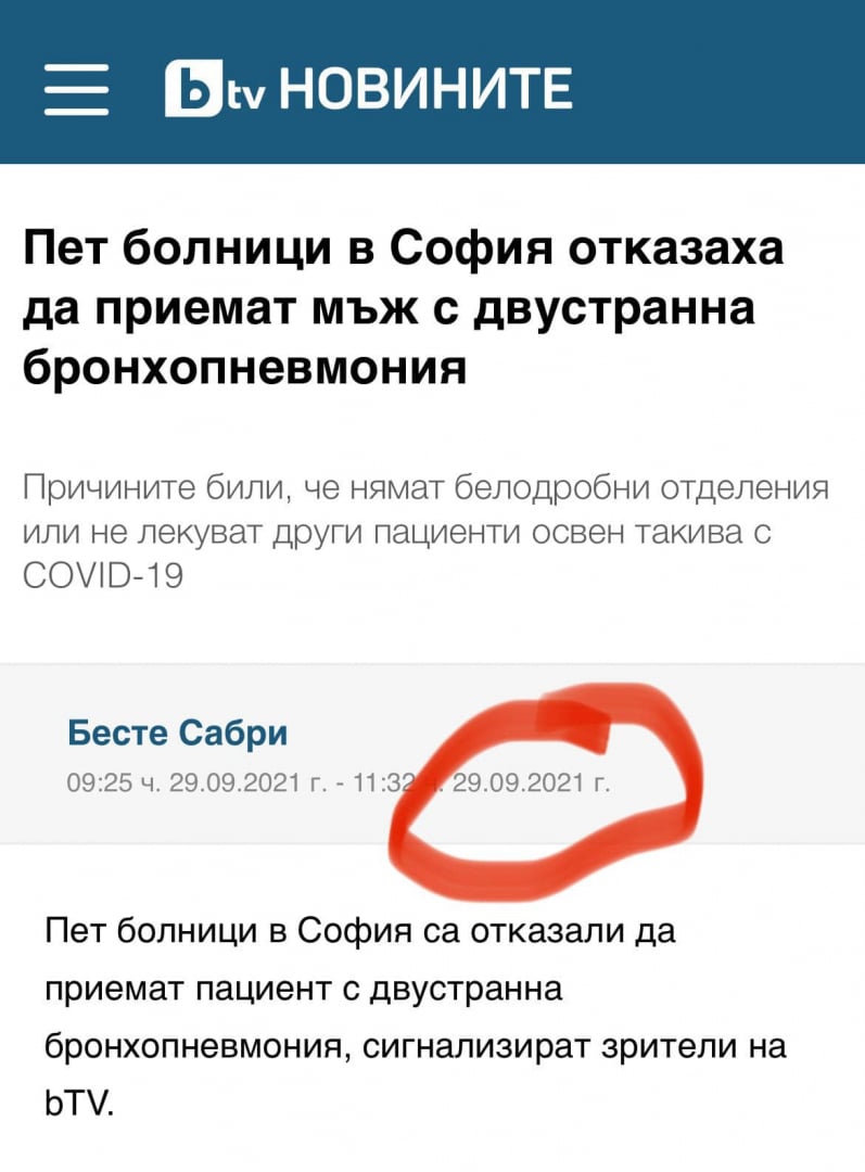 Проф. Ангелов с шокиращи данни за К-19 смъртността у нас от началото на октомври и лъжите на Кацаров СНИМКИ