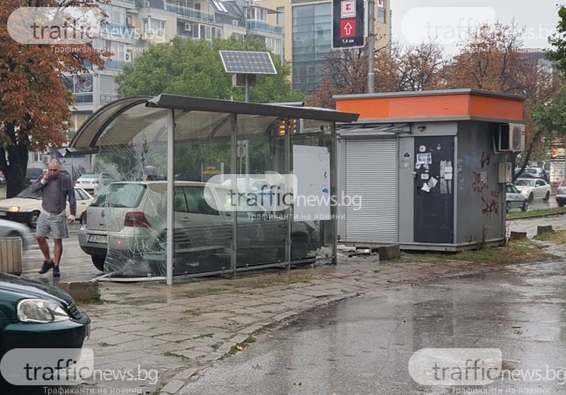 Голф се вряза в автобусна спирка в Пловдив СНИМКИ