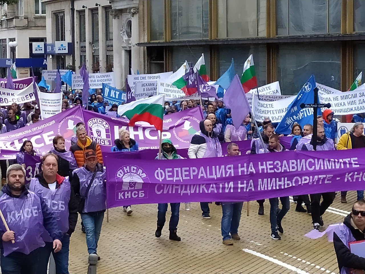 Гневни миньори и енергетици протестират в София, Янев склони на преговори  ВИДЕО