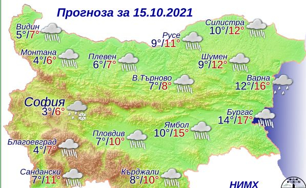 Синоптик каза къде ще е най-страшно в петък КАРТИ 