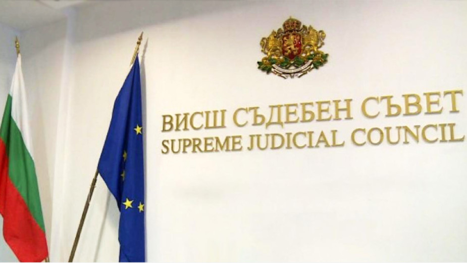 Избират двама нови членове на Съдийската колегия на ВСС