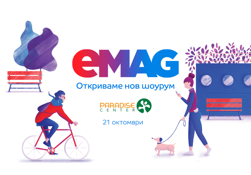 eMAG отваря втори шоурум в София