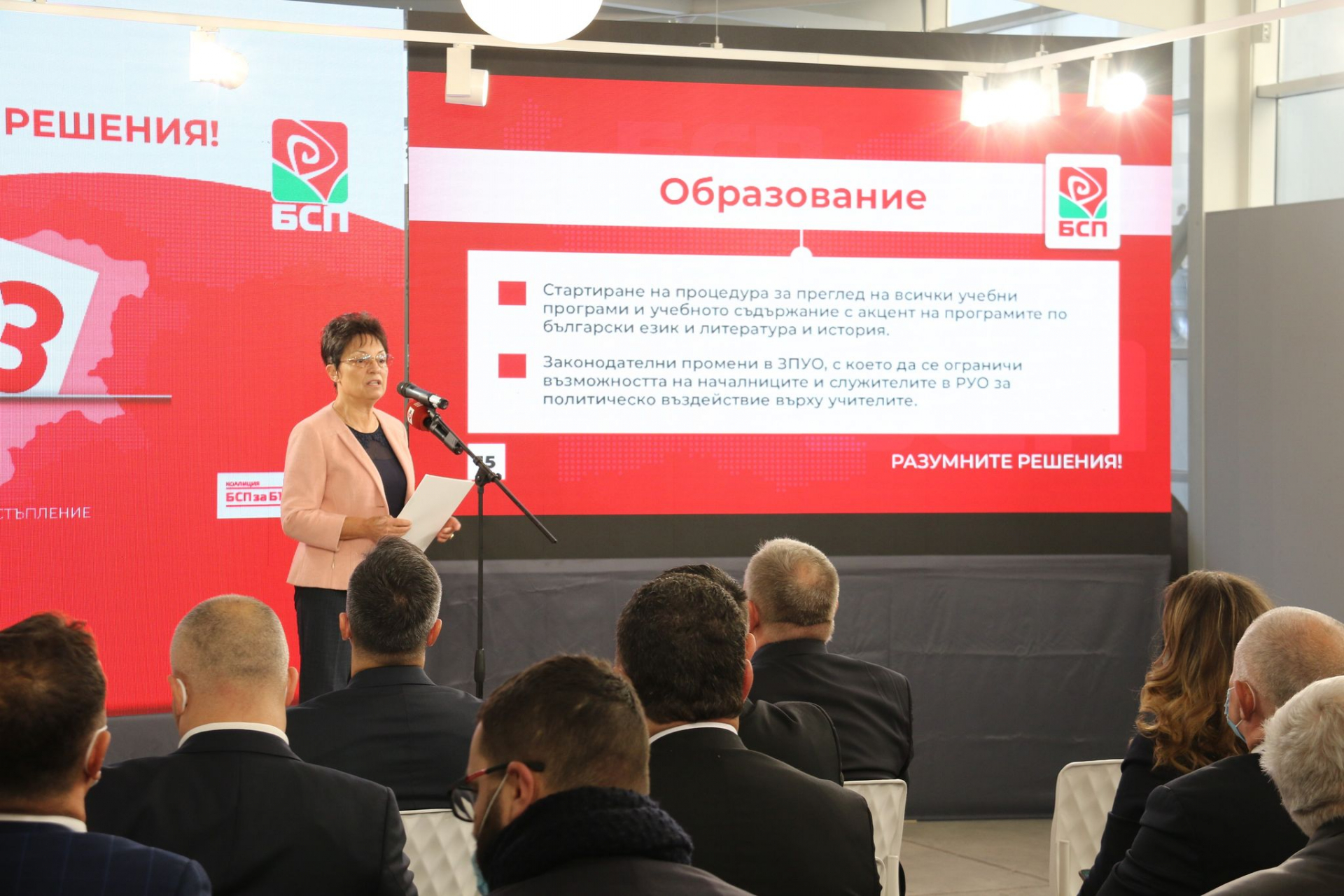 Ирена Анастасова: БСП ще настоява в Бюджет 2022 г. за увеличаване на средствата за образование и наука