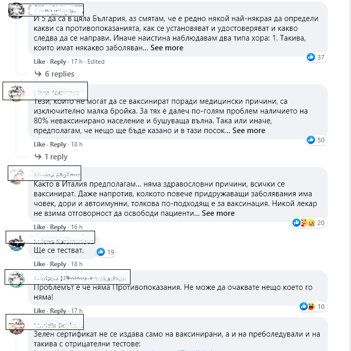 Мрежата прегря след този въпрос към Кацаров за зелените сертификати и ваксините СНИМКИ