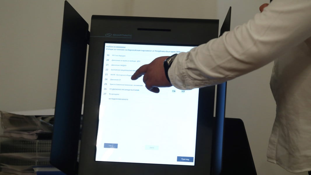 "Галъп" огласи най-новото си проучване за резултатите от изборите 2 в 1 ТАБЛИЦИ