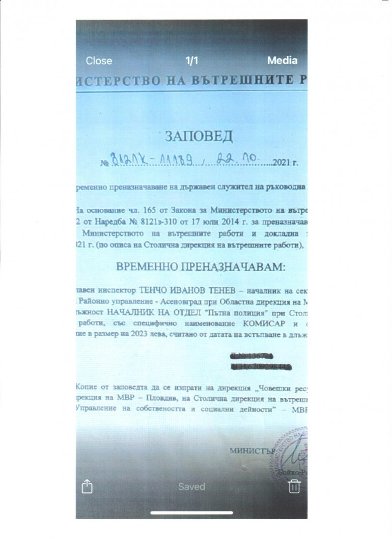 Лъсна срамната заповед на Рашков за скандалното назначение, което прави в МВР ДОКУМЕНТ