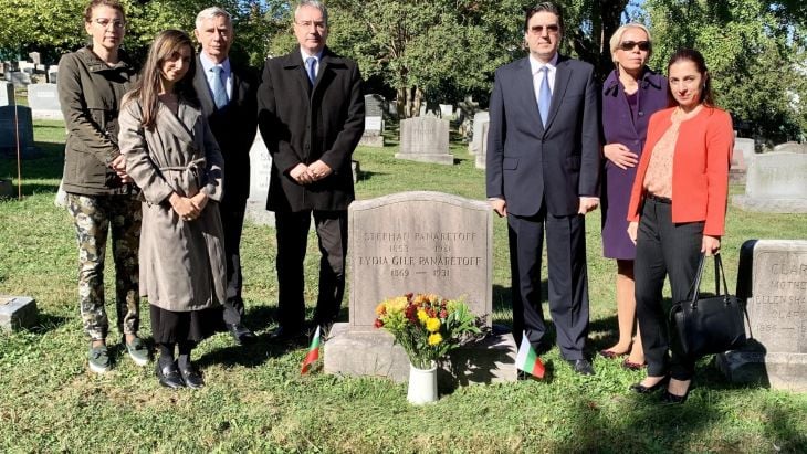 Почетоха паметта на български дипломат в САЩ, завещал 5 млн. лева
